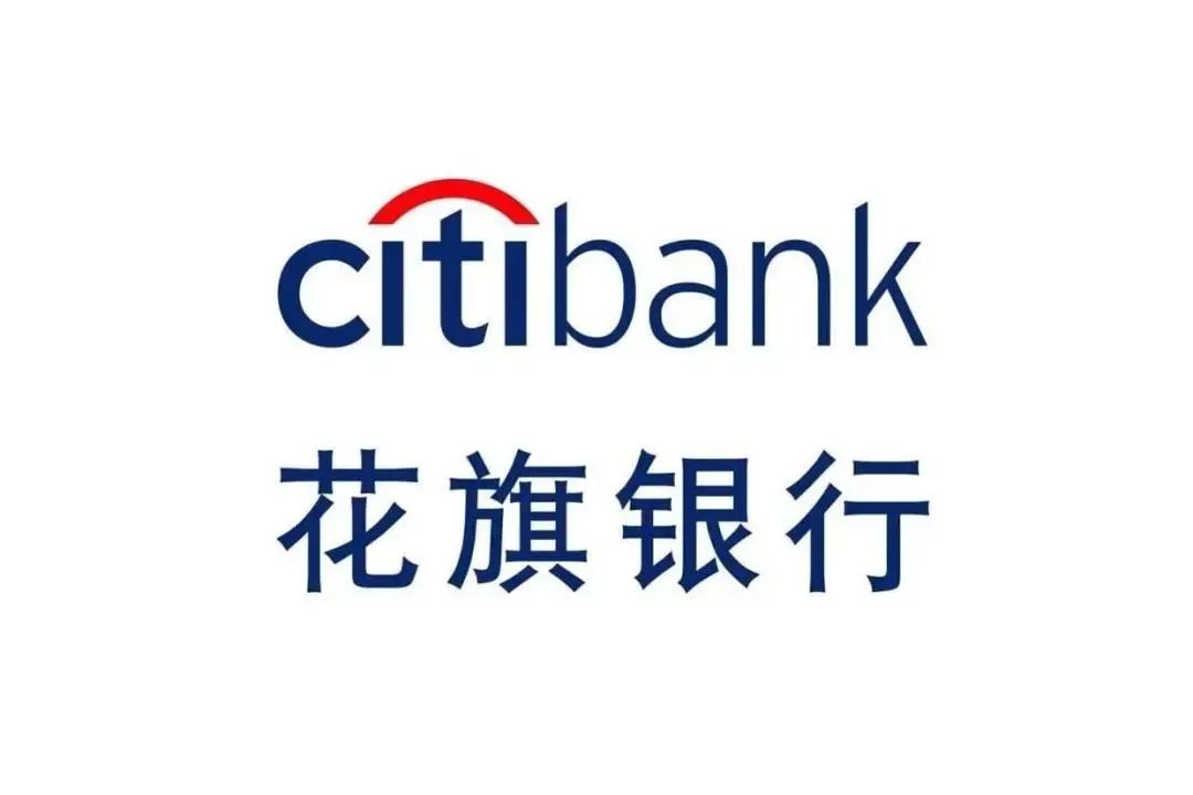 香港各大银行代码Swift Code、编号Bank Code、地址等信息大汇总插图6