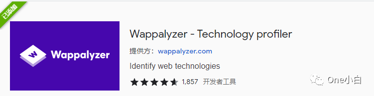 网站分析工具 Wappalyzer 使用教程插图46