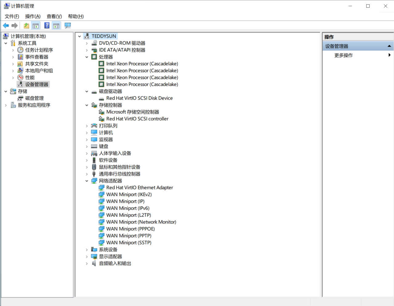 Windows 10 Enterprise LTSC DD 镜像插图3