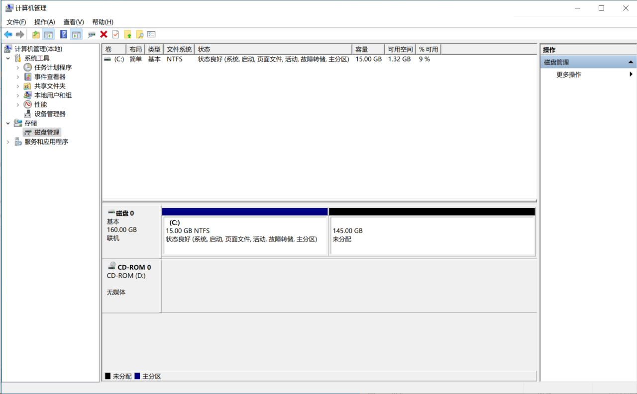 Windows 10 Enterprise LTSC DD 镜像插图7