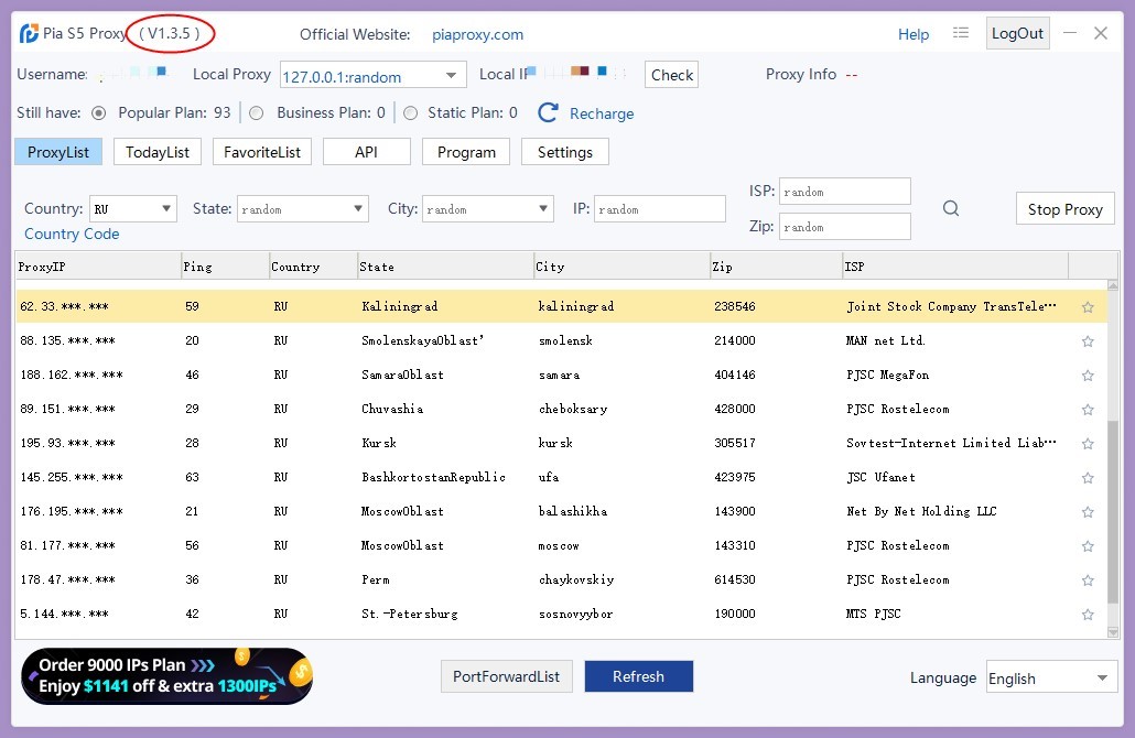 Pia s5 Proxy – the best alternative proxy of 911s5 with cleanest and safety residential IP pool插图1