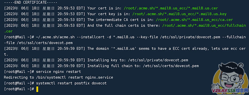 EwoMail 开源邮件服务器详细搭建过程！自建企业邮局、域名邮箱！低配VPS的福音！域名、邮箱无数量限制！域不允许办法！插图18