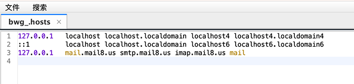 EwoMail 开源邮件服务器详细搭建过程！自建企业邮局、域名邮箱！低配VPS的福音！域名、邮箱无数量限制！域不允许办法！插图5