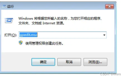 通过远程桌面连接Windows实例，提示“为安全考虑，已锁定该用户账户，原因是登录尝试或密码更改尝试过多”缩略图