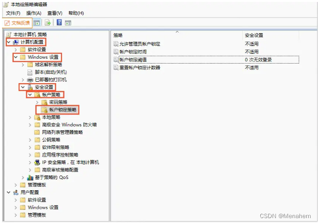 通过远程桌面连接Windows实例，提示“为安全考虑，已锁定该用户账户，原因是登录尝试或密码更改尝试过多”插图2