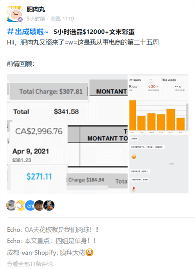 一个月时间，一个人，我如何做到日赚6000元插图