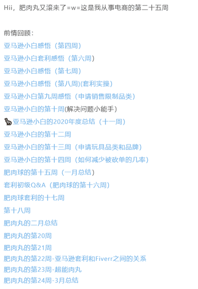 一个月时间，一个人，我如何做到日赚6000元插图1