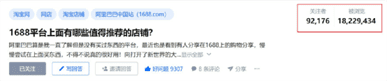 一个月时间，一个人，我如何做到日赚6000元插图4