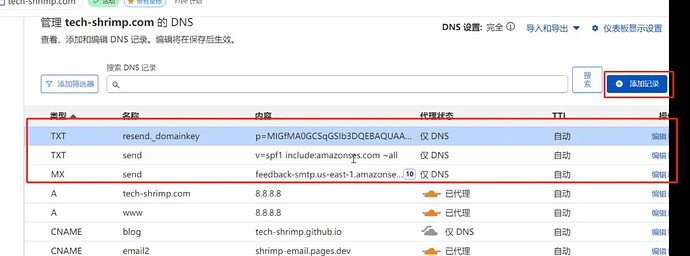 白嫖Cloudflare无限多企业邮箱，可收发邮件，详细教程插图16
