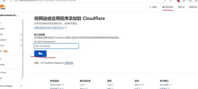 白嫖Cloudflare无限多企业邮箱，可收发邮件，详细教程插图