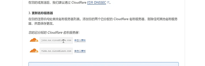 白嫖Cloudflare无限多企业邮箱，可收发邮件，详细教程插图2