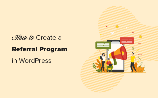 如何为WordPress网站创建一个返利联盟系统插图