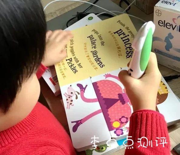我自掏腰包，深度测评了市面上9支主流点读笔，体验差距太大了！插图4