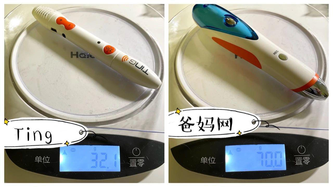 我自掏腰包，深度测评了市面上9支主流点读笔，体验差距太大了！插图10