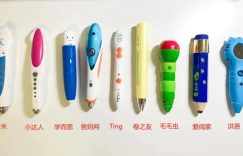 我自掏腰包，深度测评了市面上9支主流点读笔，体验差距太大了！缩略图