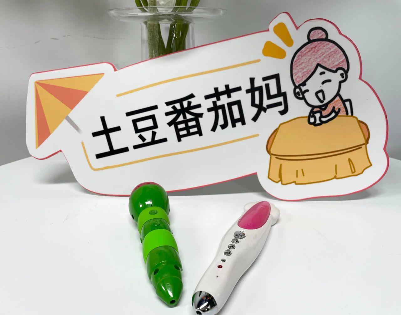 我自掏腰包，深度测评了市面上9支主流点读笔，体验差距太大了！插图37