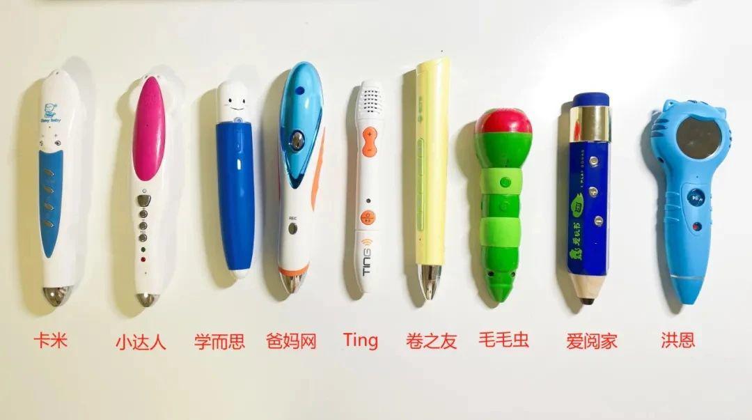 我自掏腰包，深度测评了市面上9支主流点读笔，体验差距太大了！插图1