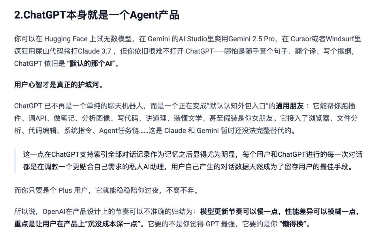 关于酒馆SillyTavern所代表的伴侣模型系统的一些小思考插图